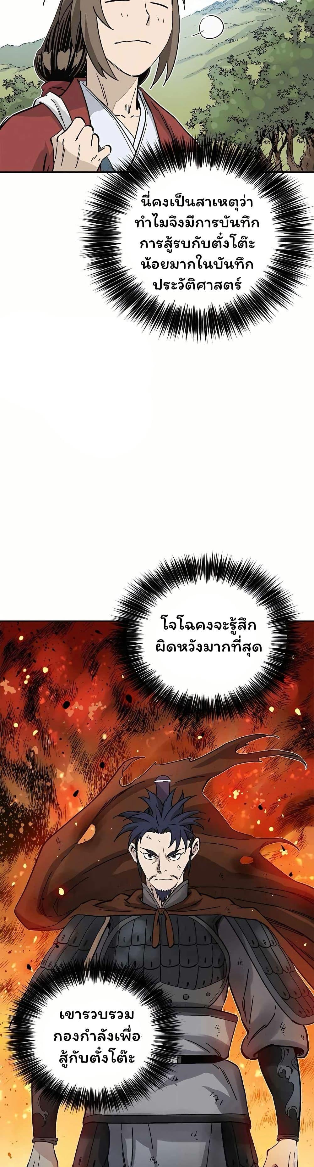 Manga-lc-com อ่านมังงะ อ่านการ์ตูน ออนไลน์ ฟรี I Reincarnated as a Legendary Surgeon ตอนที่ 1 2 3 4 5 6 7 8 9 10 11 12 13 14 ฟรี ไม่มีโฆษณา Manga-lc - อ่าน มังงะ อ่าน การ์ตูน ออนไลน์ อ่านมังงะ ฟรี