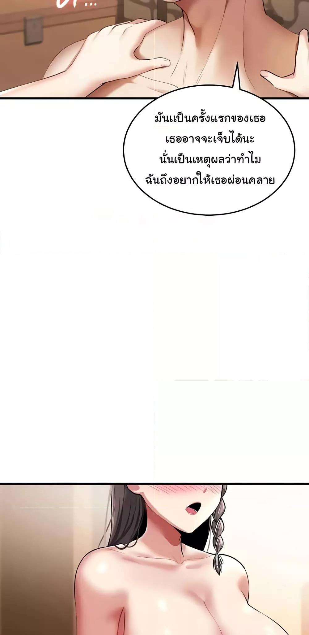 Doujin-Lc- อ่าน โดจิน มังฮวา เกาหลี ญี่ปุ่น จีน แปลไทย The Warrior Became an Academy Professor After Divorce ตอนที่ 1 2 3 4 5 6 7 8 9 10 11 12 13 14 ฟรี ไม่มีโฆษณา อ่าน โดจิน Manhwa เกาหลี ญี่ปุ่น จีน เรามีครบ คัดมาให้เน้นๆ โดจิน 18+ รับประกันความฟินโดย  Doujin Lc