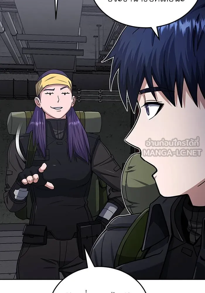 อัจฉริยะนอกคอก ตอนที่ 68 รูปที่ 48