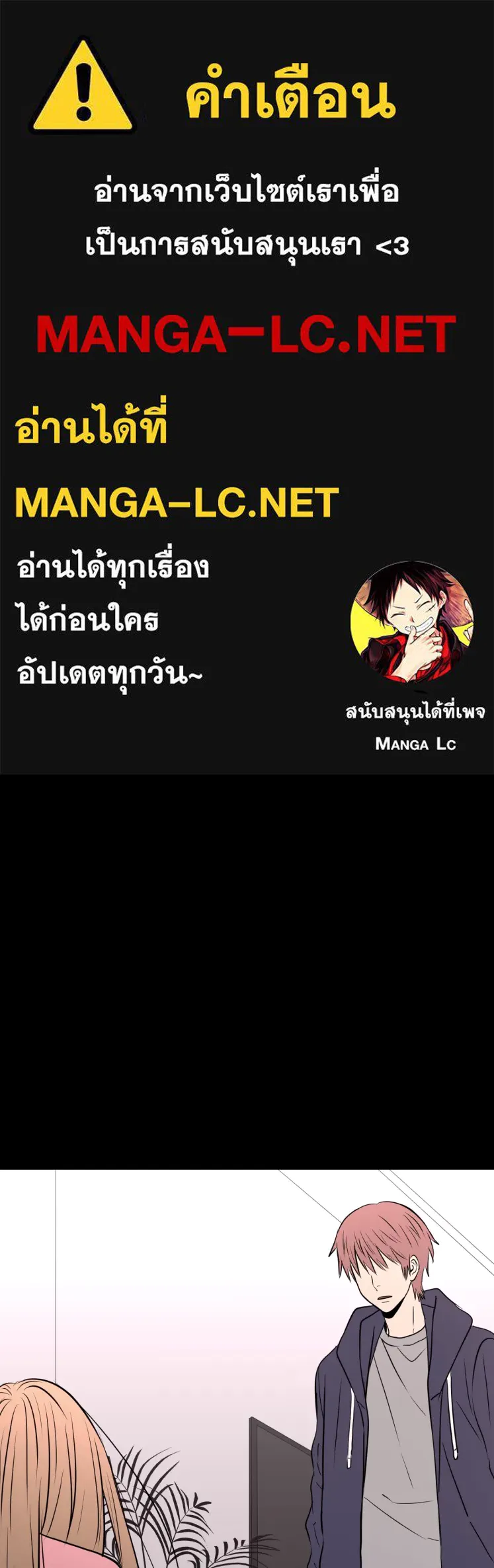 Hunter Game ตอนที่ 83  สิ่งสำคัญ รูปที่ 1