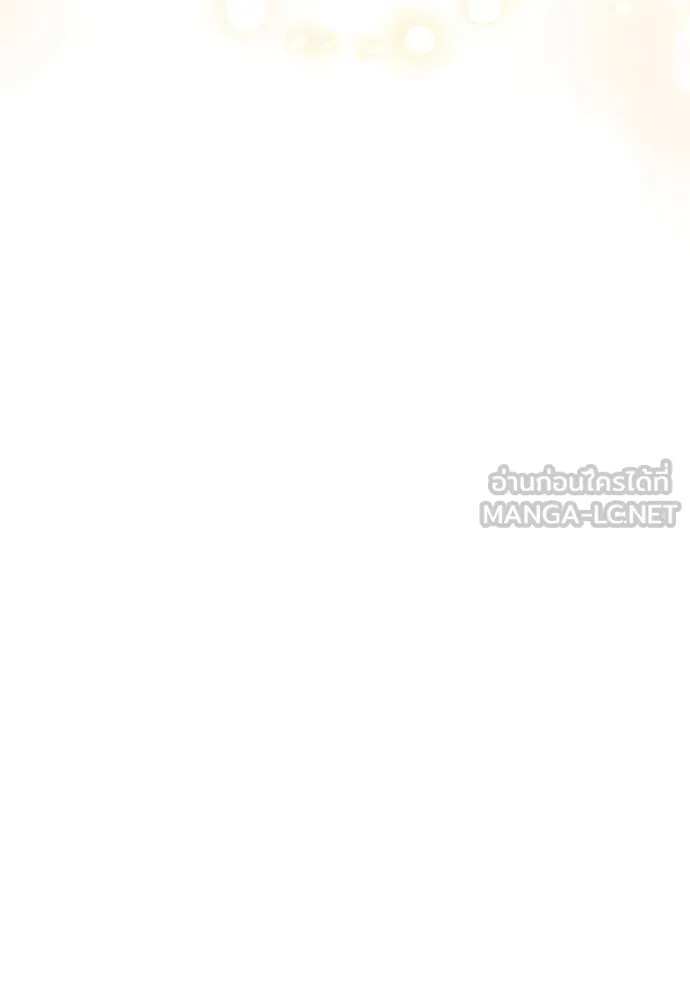 ราชินีจอมมาร ตอนที่ 66 รูปที่ 70