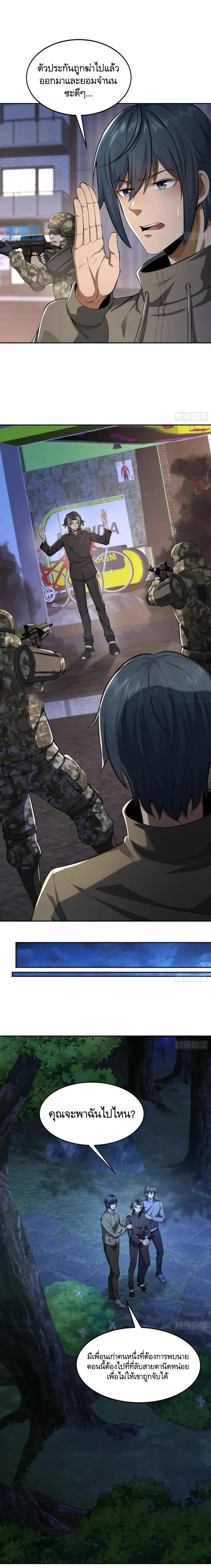 Manga-lc-com อ่านมังงะ อ่านการ์ตูน ออนไลน์ ฟรี The First Order ตอนที่ 1 2 3 4 5 6 7 8 9 10 11 12 13 14 ฟรี ไม่มีโฆษณา Manga-lc - อ่าน มังงะ อ่าน การ์ตูน ออนไลน์ อ่านมังงะ ฟรี