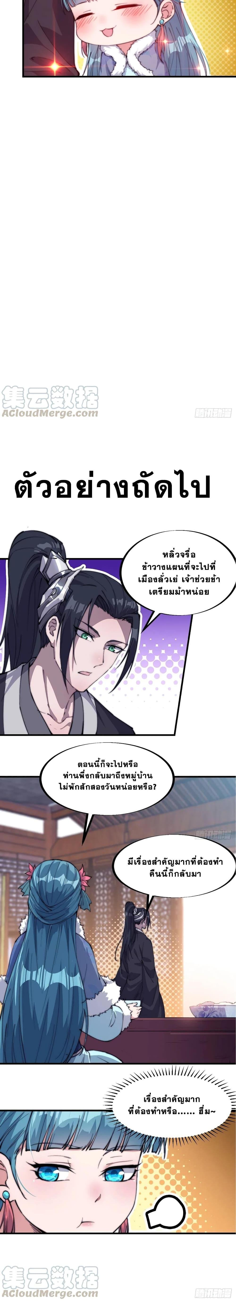 Manga-lc-com อ่านมังงะ อ่านการ์ตูน ออนไลน์ ฟรี It Starts With A Mountain ตอนที่ 1 2 3 4 5 6 7 8 9 10 11 12 13 14 ฟรี ไม่มีโฆษณา Manga-lc - อ่าน มังงะ อ่าน การ์ตูน ออนไลน์ อ่านมังงะ ฟรี