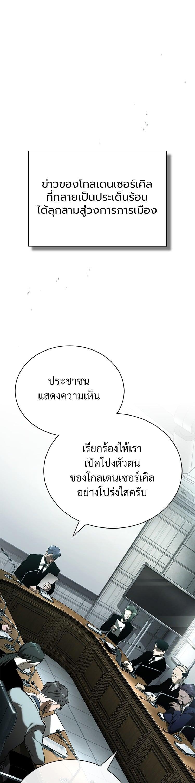 Manga-lc-com อ่านมังงะ อ่านการ์ตูน ออนไลน์ ฟรี Devil Returns To School Days ตอนที่ 1 2 3 4 5 6 7 8 9 10 11 12 13 14 ฟรี ไม่มีโฆษณา Manga-lc - อ่าน มังงะ อ่าน การ์ตูน ออนไลน์ อ่านมังงะ ฟรี