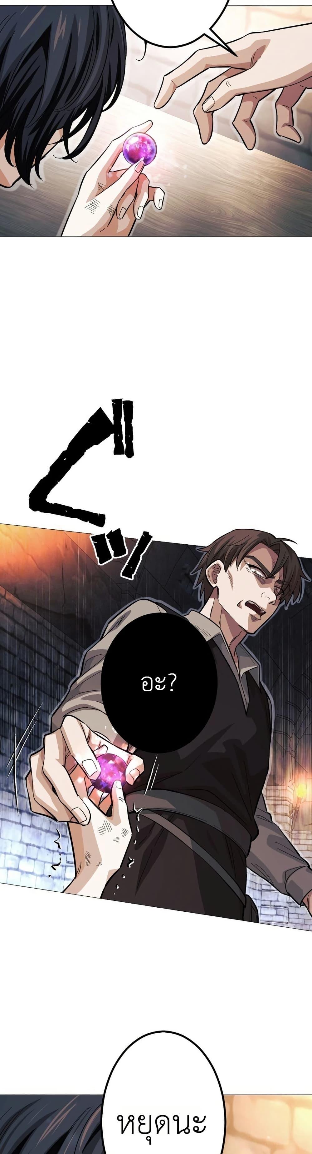 Manga-lc-com อ่านมังงะ อ่านการ์ตูน ออนไลน์ ฟรี The Divine-Eyed Grimoire Mage Jewel Saga ตอนที่ 1 2 3 4 5 6 7 8 9 10 11 12 13 14 ฟรี ไม่มีโฆษณา Manga-lc - อ่าน มังงะ อ่าน การ์ตูน ออนไลน์ อ่านมังงะ ฟรี