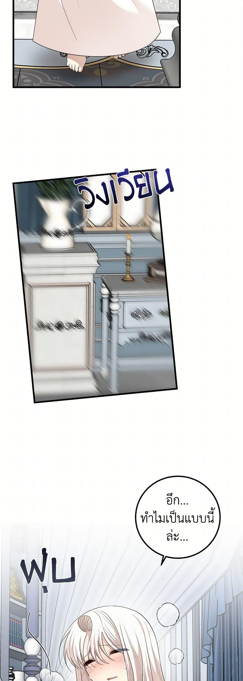 Manga-lc-com อ่านมังงะ อ่านการ์ตูน ออนไลน์ ฟรี Four Dangerous Brothers to My Rescue ตอนที่ 1 2 3 4 5 6 7 8 9 10 11 12 13 14 ฟรี ไม่มีโฆษณา Manga-lc - อ่าน มังงะ อ่าน การ์ตูน ออนไลน์ อ่านมังงะ ฟรี