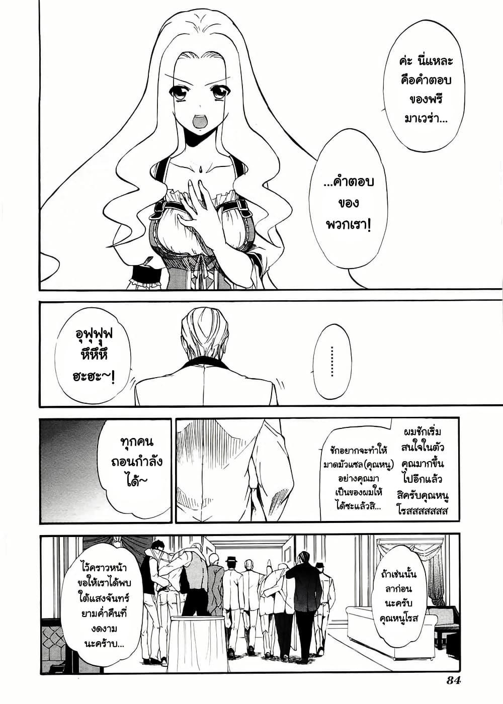 Manga-lc-com อ่านมังงะ อ่านการ์ตูน ออนไลน์ ฟรี Rose Guns Days Season 1 ตอนที่ 1 2 3 4 5 6 7 8 9 10 11 12 13 14 ฟรี ไม่มีโฆษณา Manga-lc - อ่าน มังงะ อ่าน การ์ตูน ออนไลน์ อ่านมังงะ ฟรี