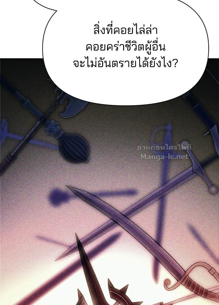 Doujin-Lc- อ่าน โดจิน มังฮวา เกาหลี ญี่ปุ่น จีน แปลไทย ผู้พิชิตเกมป้องกันฐาน ตอนที่ 1 2 3 4 5 6 7 8 9 10 11 12 13 14 ฟรี ไม่มีโฆษณา อ่าน โดจิน Manhwa เกาหลี ญี่ปุ่น จีน เรามีครบ คัดมาให้เน้นๆ โดจิน 18+ รับประกันความฟินโดย Doujin Lc