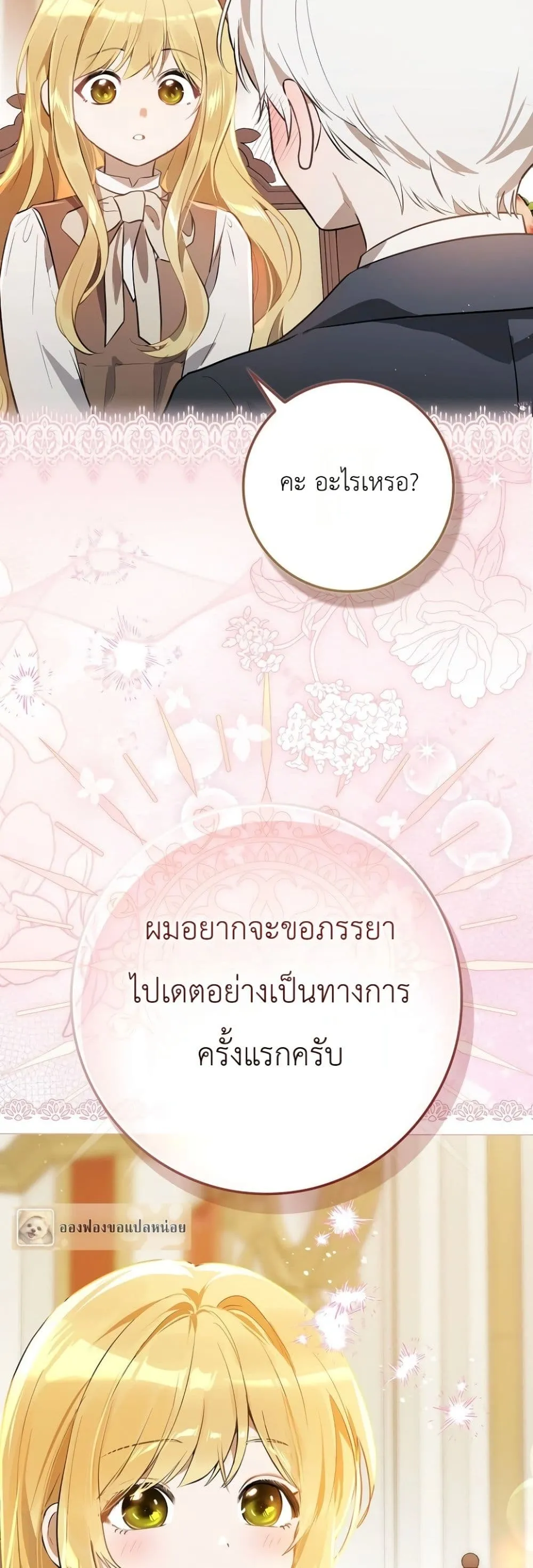 Manga-lc-com อ่านมังงะ อ่านการ์ตูน ออนไลน์ ฟรี Marked as the Tyrant’s Daughter-in-Law ตอนที่ 1 2 3 4 5 6 7 8 9 10 11 12 13 14 ฟรี ไม่มีโฆษณา Manga-lc - อ่าน มังงะ อ่าน การ์ตูน ออนไลน์ อ่านมังงะ ฟรี
