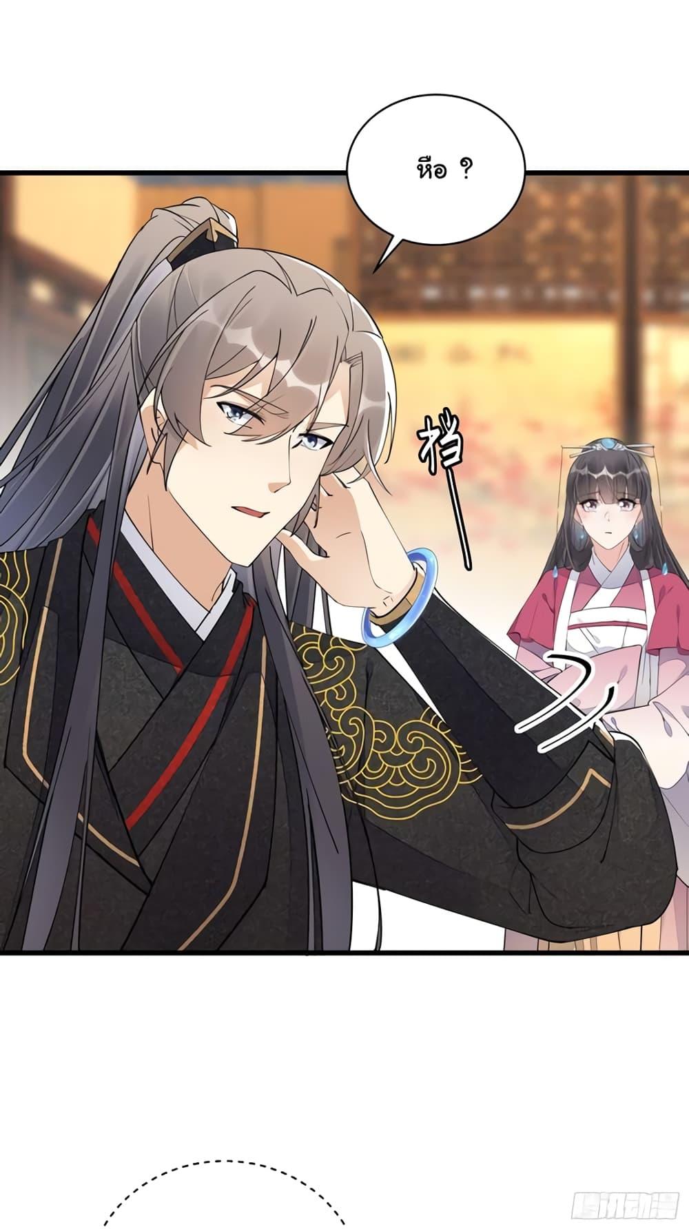 Manga-lc-com อ่านมังงะ อ่านการ์ตูน ออนไลน์ ฟรี Cultivating Immortality Requires a Rich Woman ตอนที่ 1 2 3 4 5 6 7 8 9 10 11 12 13 14 ฟรี ไม่มีโฆษณา Manga-lc - อ่าน มังงะ อ่าน การ์ตูน ออนไลน์ อ่านมังงะ ฟรี