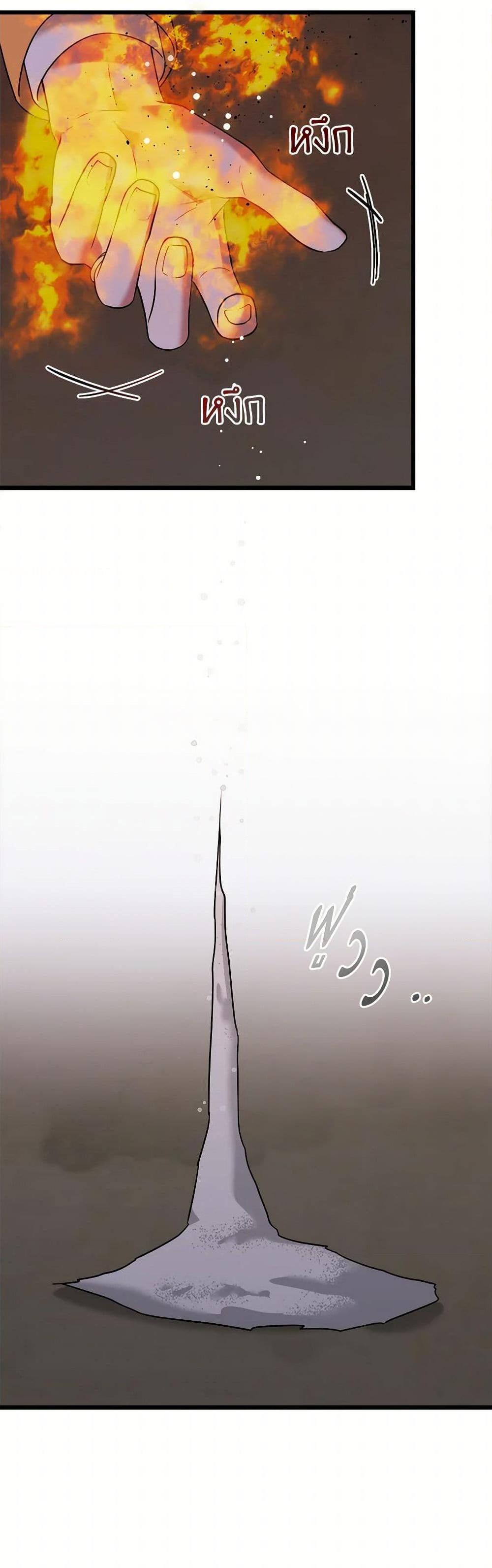 Manga-lc-com อ่านมังงะ อ่านการ์ตูน ออนไลน์ ฟรี Four Dangerous Brothers to My Rescue ตอนที่ 1 2 3 4 5 6 7 8 9 10 11 12 13 14 ฟรี ไม่มีโฆษณา Manga-lc - อ่าน มังงะ อ่าน การ์ตูน ออนไลน์ อ่านมังงะ ฟรี