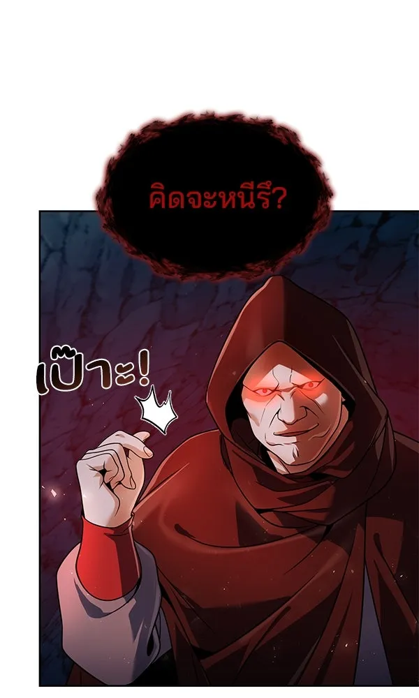 พอแล้วขันที อยากมีเจ้าโลก ตอนที่ 48 รูปที่ 103