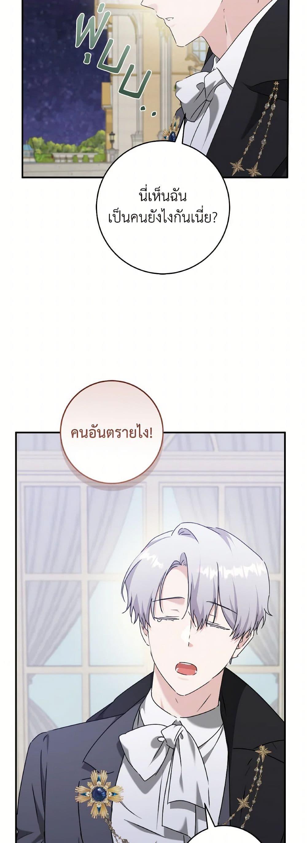 Manga-lc-com อ่านมังงะ อ่านการ์ตูน ออนไลน์ ฟรี A Dream Escape ตอนที่ 1 2 3 4 5 6 7 8 9 10 11 12 13 14 ฟรี ไม่มีโฆษณา Manga-lc - อ่าน มังงะ อ่าน การ์ตูน ออนไลน์ อ่านมังงะ ฟรี