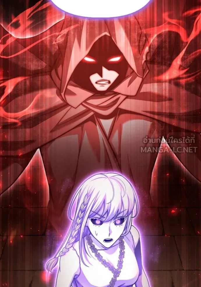 เกมของยอดมนุษย์ ตอนที่ 123 รูปที่ 45