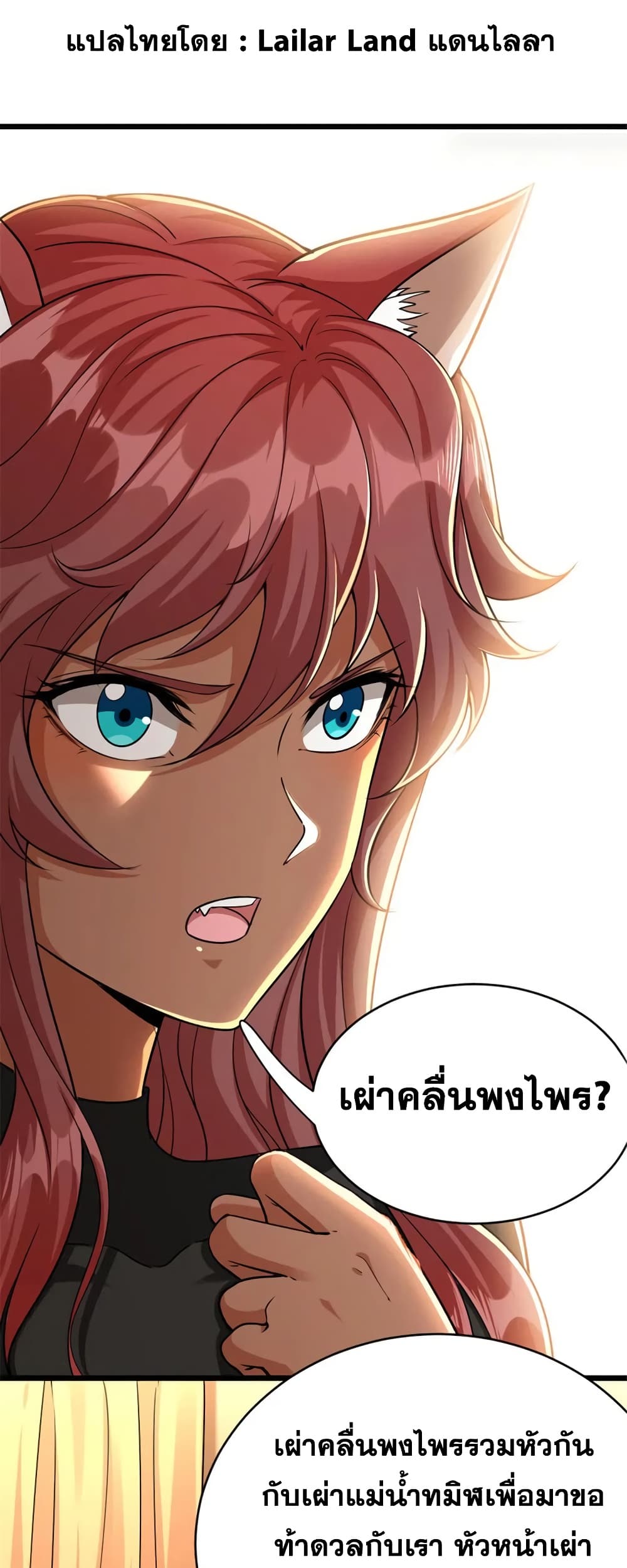Manga-lc-com อ่านมังงะ อ่านการ์ตูน ออนไลน์ ฟรี Release That Witch ตอนที่ 1 2 3 4 5 6 7 8 9 10 11 12 13 14 ฟรี ไม่มีโฆษณา Manga-lc - อ่าน มังงะ อ่าน การ์ตูน ออนไลน์ อ่านมังงะ ฟรี