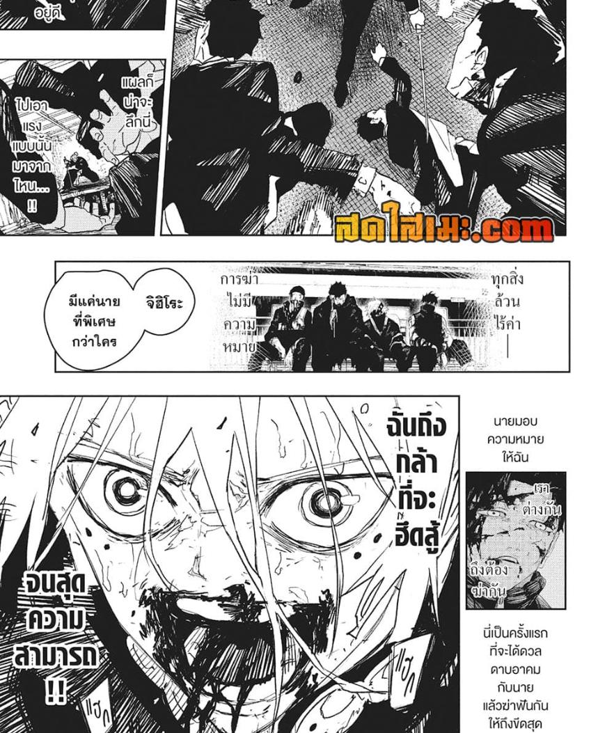Manga-lc-com อ่านมังงะ อ่านการ์ตูน ออนไลน์ ฟรี Kagurabachi ตอนที่ 1 2 3 4 5 6 7 8 9 10 11 12 13 14 ฟรี ไม่มีโฆษณา Manga-lc - อ่าน มังงะ อ่าน การ์ตูน ออนไลน์ อ่านมังงะ ฟรี