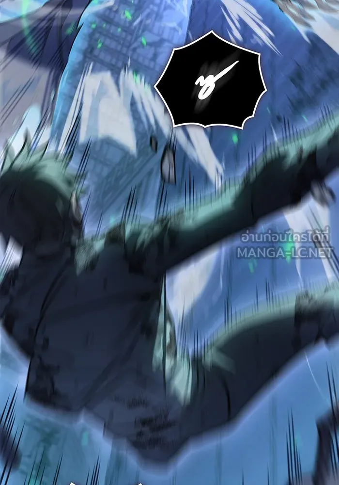 เกิดใหม่พร้อมพลังแห่งราชัน ตอนที่ 31 รูปที่ 168