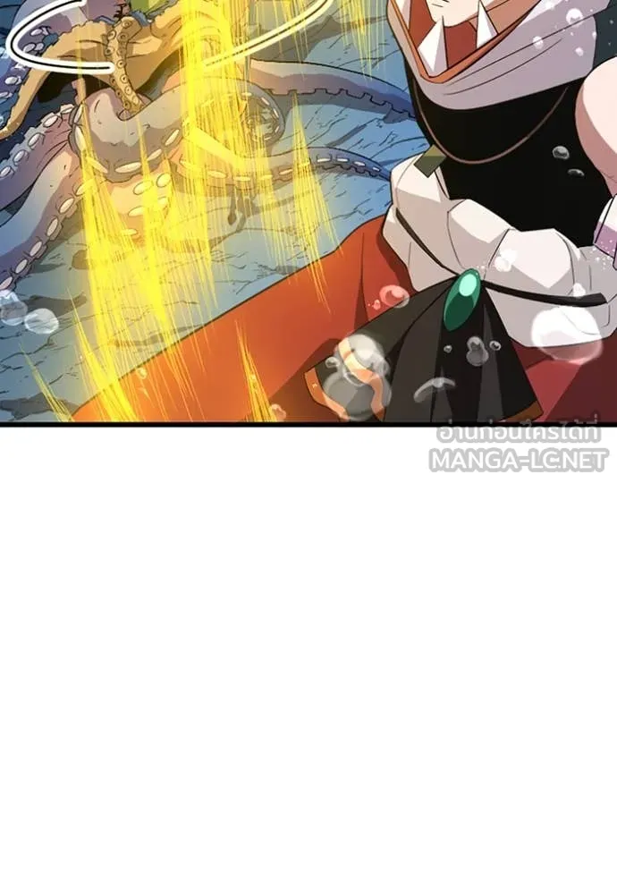 โคตรอาวุธลับ ตอนที่ 42 รูปที่ 50