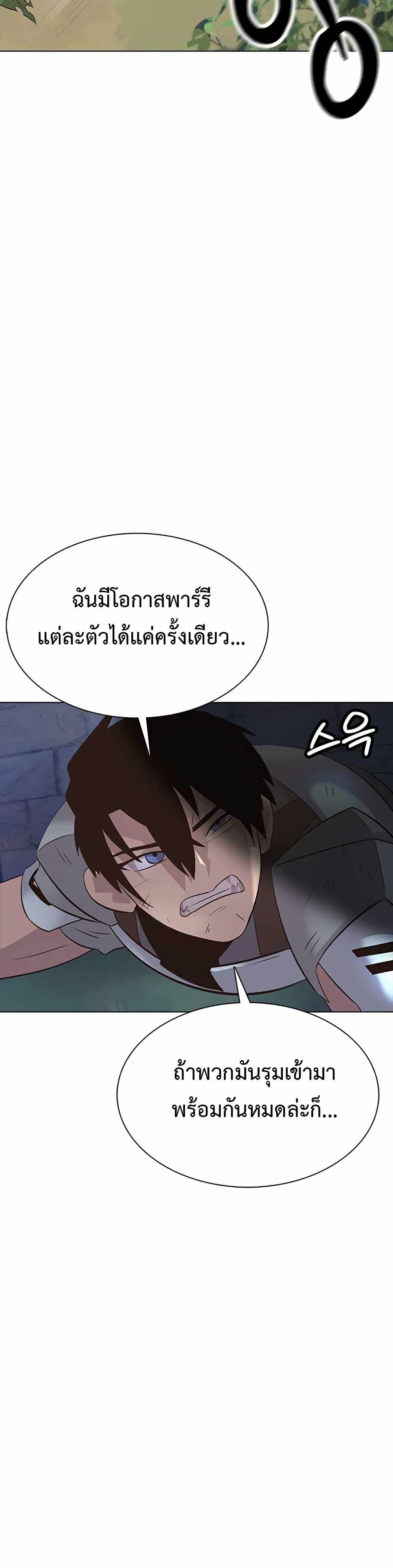 Manga-lc-com อ่านมังงะ อ่านการ์ตูน ออนไลน์ ฟรี The Gaming Expert ตอนที่ 1 2 3 4 5 6 7 8 9 10 11 12 13 14 ฟรี ไม่มีโฆษณา Manga-lc - อ่าน มังงะ อ่าน การ์ตูน ออนไลน์ อ่านมังงะ ฟรี