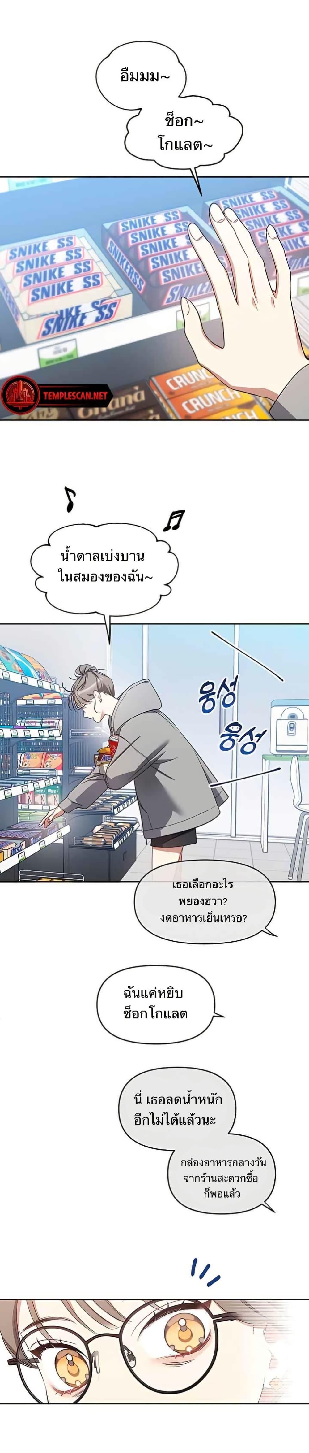 Manga-lc-com อ่านมังงะ อ่านการ์ตูน ออนไลน์ ฟรี Misfortune at Work ตอนที่ 1 2 3 4 5 6 7 8 9 10 11 12 13 14 ฟรี ไม่มีโฆษณา Manga-lc - อ่าน มังงะ อ่าน การ์ตูน ออนไลน์ อ่านมังงะ ฟรี