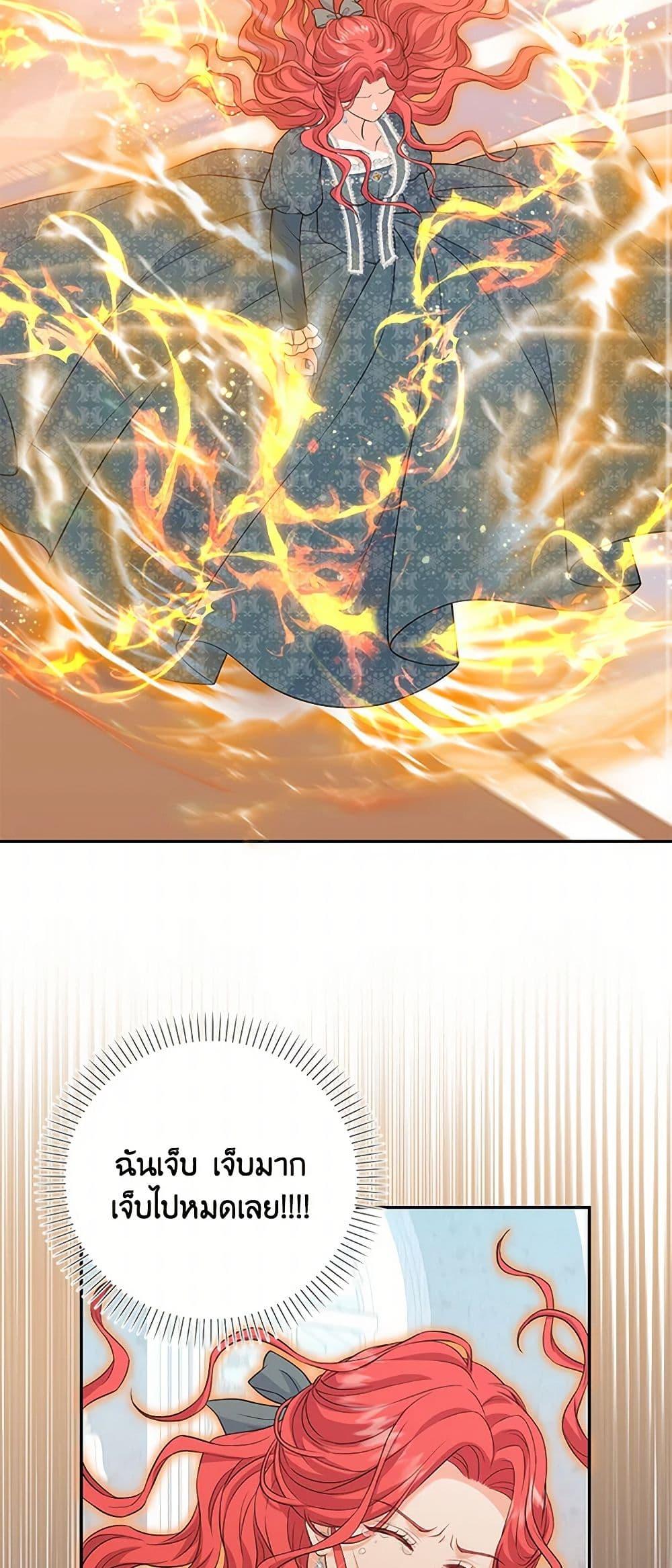 Manga-lc-com อ่านมังงะ อ่านการ์ตูน ออนไลน์ ฟรี The S-Class Baby Princess Is Too Powerful ตอนที่ 1 2 3 4 5 6 7 8 9 10 11 12 13 14 ฟรี ไม่มีโฆษณา Manga-lc - อ่าน มังงะ อ่าน การ์ตูน ออนไลน์ อ่านมังงะ ฟรี