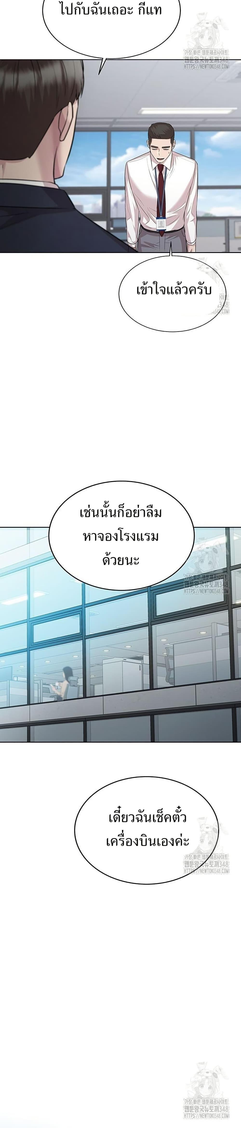 Manga-lc-com อ่านมังงะ อ่านการ์ตูน ออนไลน์ ฟรี Lotto 1st Place Winner Goes to Work Too ตอนที่ 1 2 3 4 5 6 7 8 9 10 11 12 13 14 ฟรี ไม่มีโฆษณา Manga-lc - อ่าน มังงะ อ่าน การ์ตูน ออนไลน์ อ่านมังงะ ฟรี