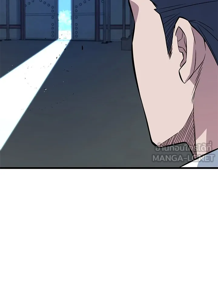 ราชาลานประลอง ตอนที่ 9 รูปที่ 84