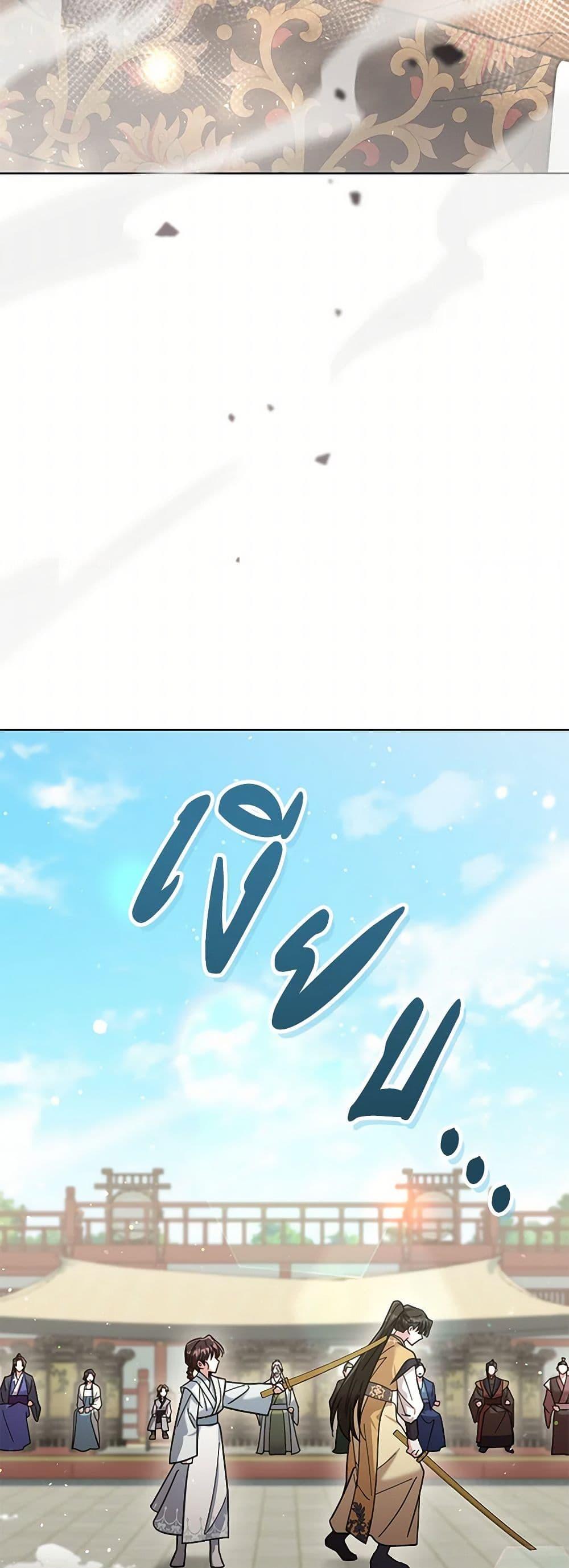 Manga-lc-com อ่านมังงะ อ่านการ์ตูน ออนไลน์ ฟรี The Overflowing Elixir of the Fallen House ตอนที่ 1 2 3 4 5 6 7 8 9 10 11 12 13 14 ฟรี ไม่มีโฆษณา Manga-lc - อ่าน มังงะ อ่าน การ์ตูน ออนไลน์ อ่านมังงะ ฟรี