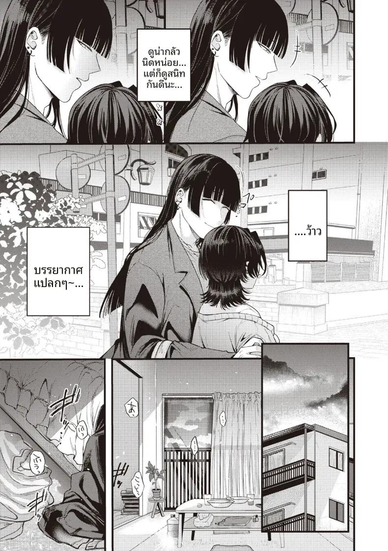 Doujin-Lc- อ่าน โดจิน มังฮวา เกาหลี ญี่ปุ่น จีน แปลไทย ความน่าสงสารนั้นน่ารักดีออก[Shibaken Goro] ตอนที่ 1 2 3 4 5 6 7 8 9 10 11 12 13 14 ฟรี ไม่มีโฆษณา อ่าน โดจิน Manhwa เกาหลี ญี่ปุ่น จีน เรามีครบ คัดมาให้เน้นๆ โดจิน 18+ รับประกันความฟินโดย  Doujin Lc