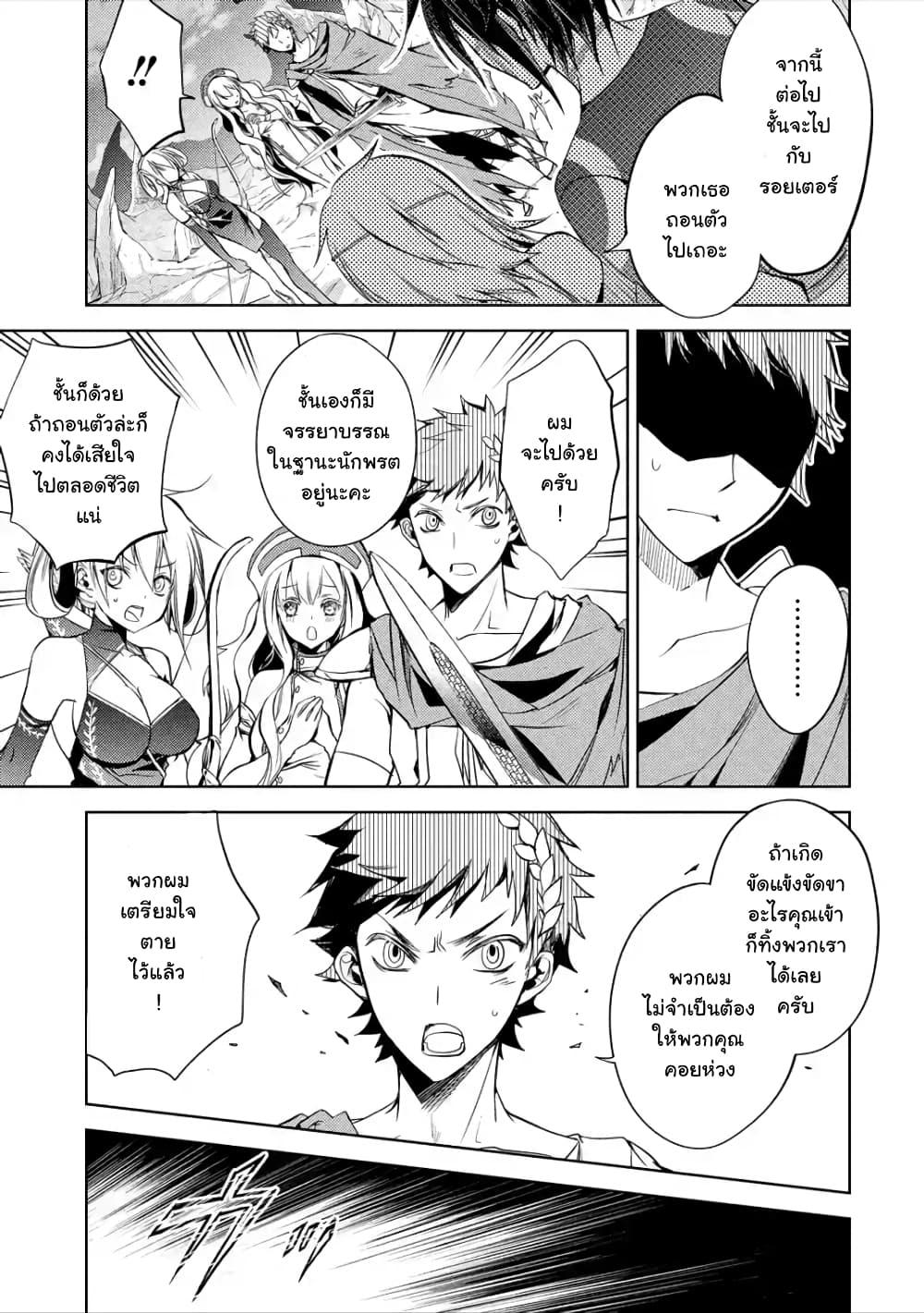 Manga-lc-com อ่านมังงะ อ่านการ์ตูน ออนไลน์ ฟรี Senmetsumadou no Saikyou Kenja ตอนที่ 1 2 3 4 5 6 7 8 9 10 11 12 13 14 ฟรี ไม่มีโฆษณา Manga-lc - อ่าน มังงะ อ่าน การ์ตูน ออนไลน์ อ่านมังงะ ฟรี