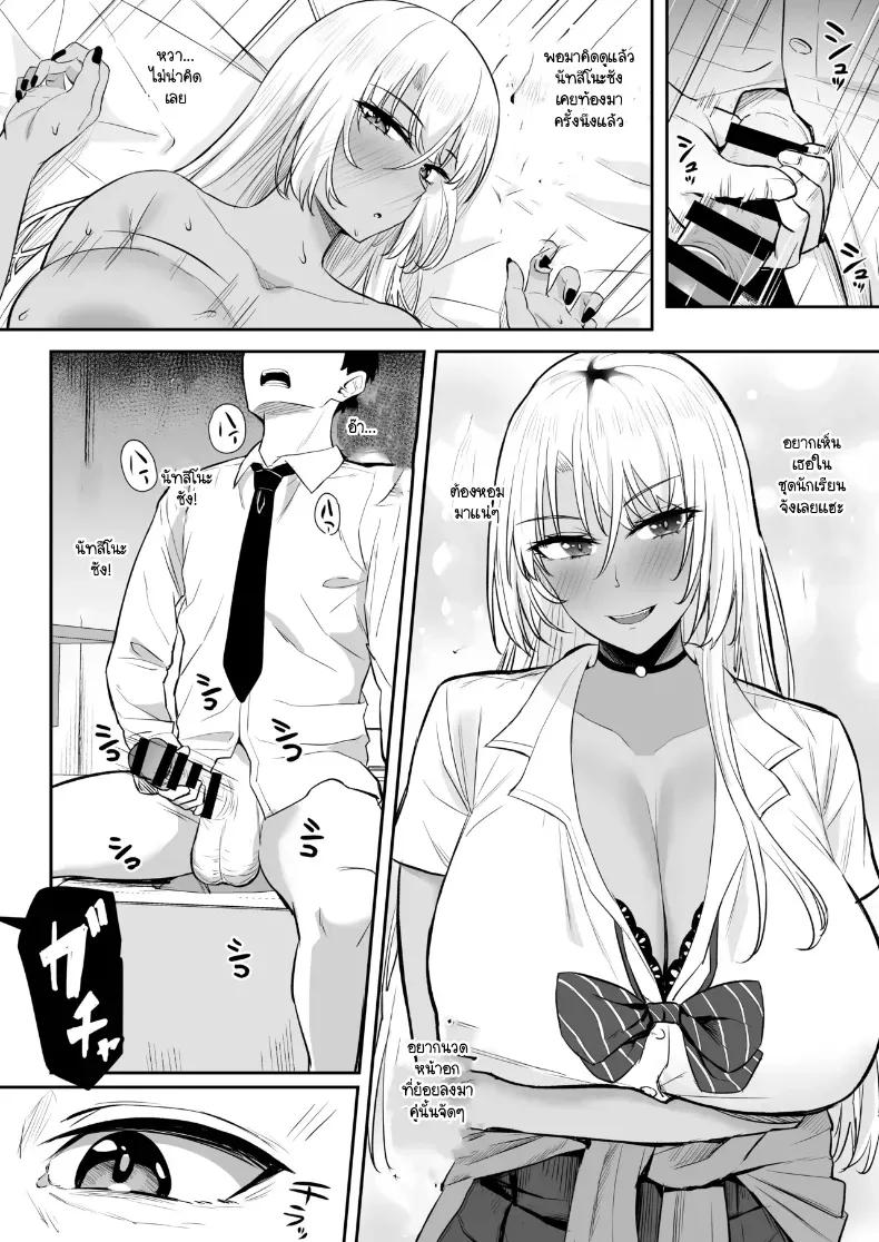 Doujin-Lc- อ่าน โดจิน มังฮวา เกาหลี ญี่ปุ่น จีน แปลไทย แม่แฟนแทนไปก่อน ตอนที่ 1 2 3 4 5 6 7 8 9 10 11 12 13 14 ฟรี ไม่มีโฆษณา อ่าน โดจิน Manhwa เกาหลี ญี่ปุ่น จีน เรามีครบ คัดมาให้เน้นๆ โดจิน 18+ รับประกันความฟินโดย  Doujin Lc