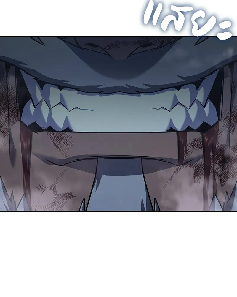 เกิดอีกทีเป็นว่าที่ประมุขลัทธิมาร ตอนที่ 139 รูปที่ 88