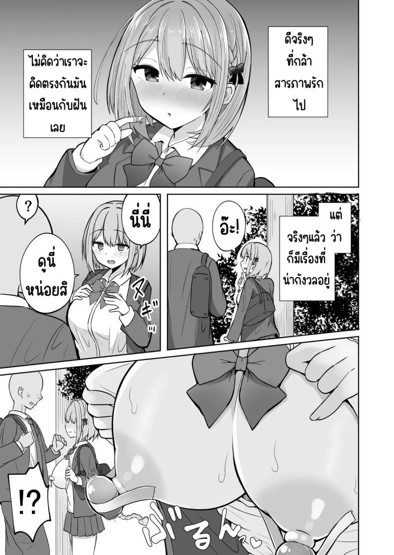Doujin-Lc- อ่าน โดจิน มังฮวา เกาหลี ญี่ปุ่น จีน แปลไทย สั่งสอนแฟนวิตถาร [Shinamon Tou] Kyonyuu Mesu Onaho no Shitsukekata ~Do Hentai de Do M na Kanojo~ ตอนที่ 1 2 3 4 5 6 7 8 9 10 11 12 13 14 ฟรี ไม่มีโฆษณา อ่าน โดจิน Manhwa เกาหลี ญี่ปุ่น จีน เรามีครบ คัดมาให้เน้นๆ โดจิน 18+ รับประกันความฟินโดย  Doujin Lc