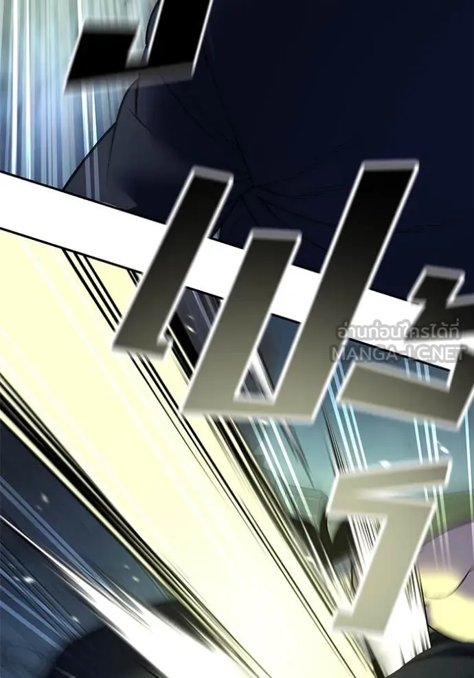 เลวฟาดเลว ตอนที่ 165 รูปที่ 110