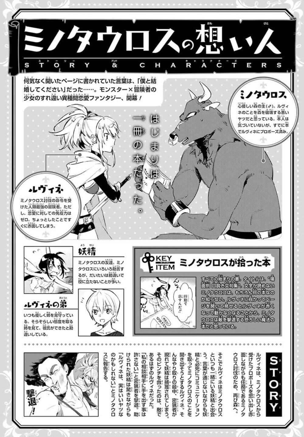 Manga-lc-com อ่านมังงะ อ่านการ์ตูน ออนไลน์ ฟรี Minotauros no Omoibito ตอนที่ 1 2 3 4 5 6 7 8 9 10 11 12 13 14 ฟรี ไม่มีโฆษณา Manga-lc - อ่าน มังงะ อ่าน การ์ตูน ออนไลน์ อ่านมังงะ ฟรี