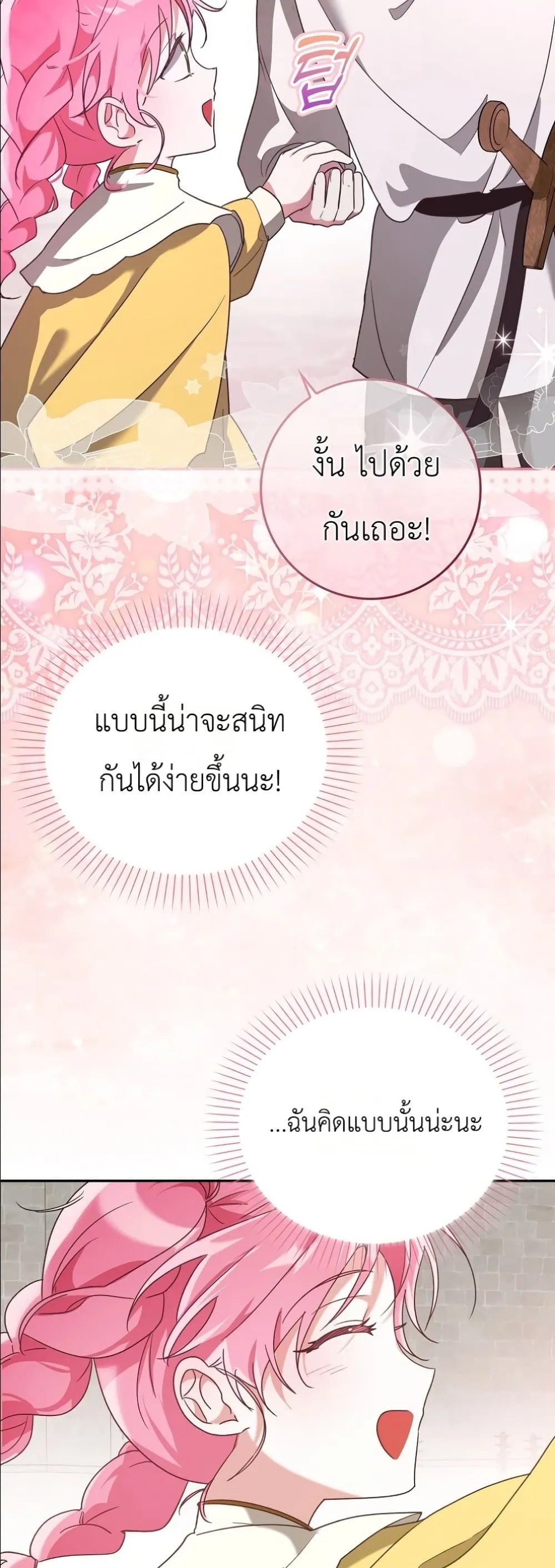 Manga-lc-com อ่านมังงะ อ่านการ์ตูน ออนไลน์ ฟรี I Will Save My Dad ตอนที่ 1 2 3 4 5 6 7 8 9 10 11 12 13 14 ฟรี ไม่มีโฆษณา Manga-lc - อ่าน มังงะ อ่าน การ์ตูน ออนไลน์ อ่านมังงะ ฟรี