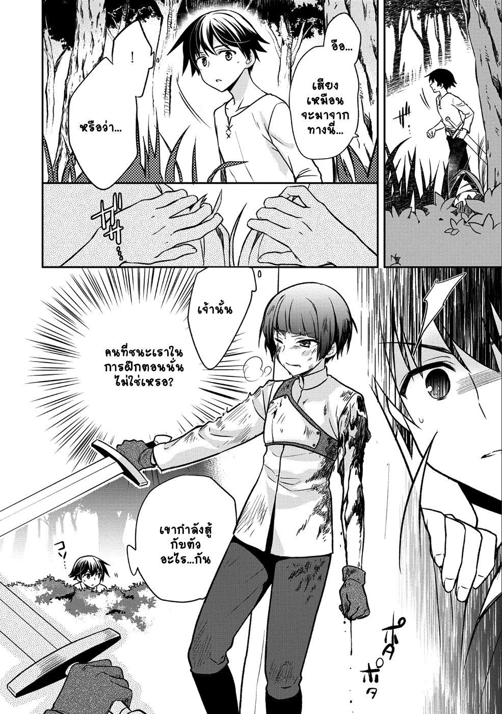 Manga-lc-com อ่านมังงะ อ่านการ์ตูน ออนไลน์ ฟรี Mushoku No Eiyuu Betsu Ni Skill Nanka Iranakatta Ndaga ตอนที่ 1 2 3 4 5 6 7 8 9 10 11 12 13 14 ฟรี ไม่มีโฆษณา Manga-lc - อ่าน มังงะ อ่าน การ์ตูน ออนไลน์ อ่านมังงะ ฟรี
