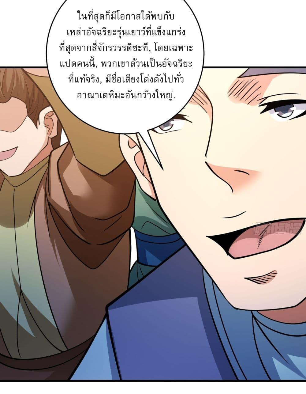Manga-lc-com อ่านมังงะ อ่านการ์ตูน ออนไลน์ ฟรี God of Martial Arts ตอนที่ 1 2 3 4 5 6 7 8 9 10 11 12 13 14 ฟรี ไม่มีโฆษณา Manga-lc - อ่าน มังงะ อ่าน การ์ตูน ออนไลน์ อ่านมังงะ ฟรี