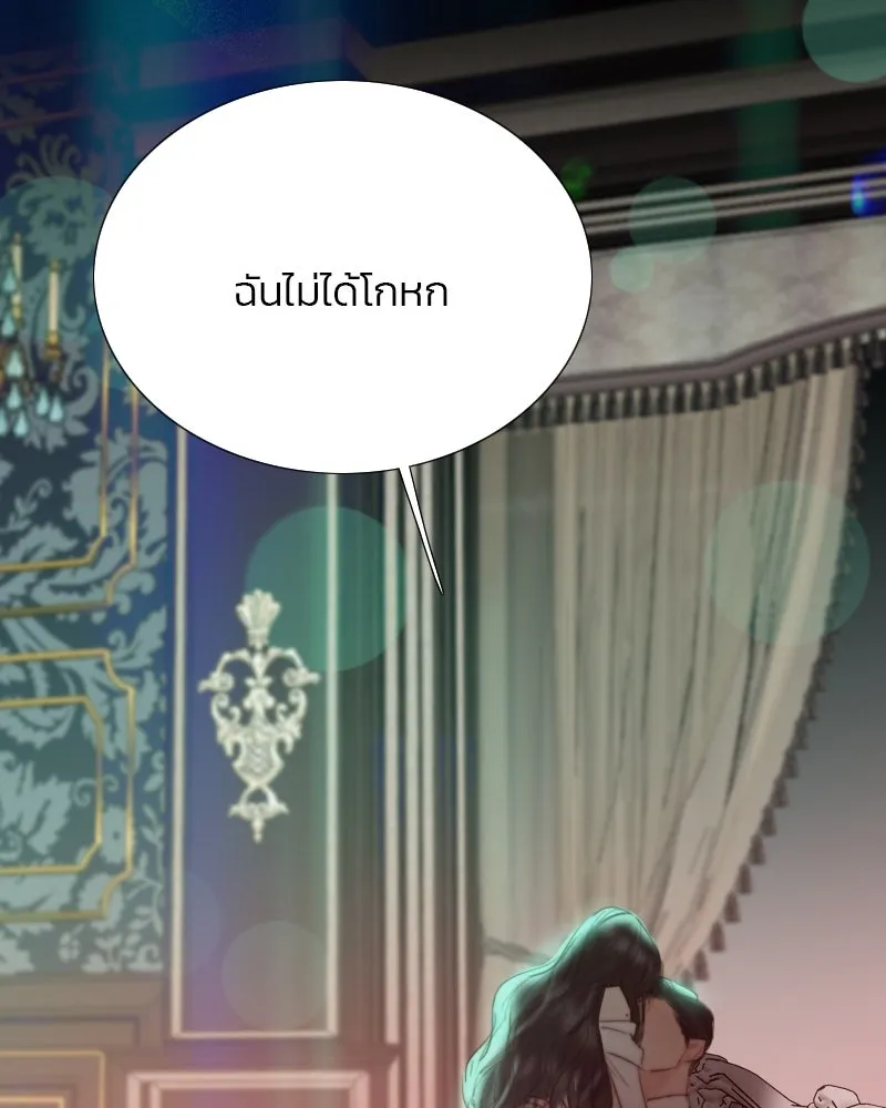 เซเรน่า ตอนที่ 60 รูปที่ 28