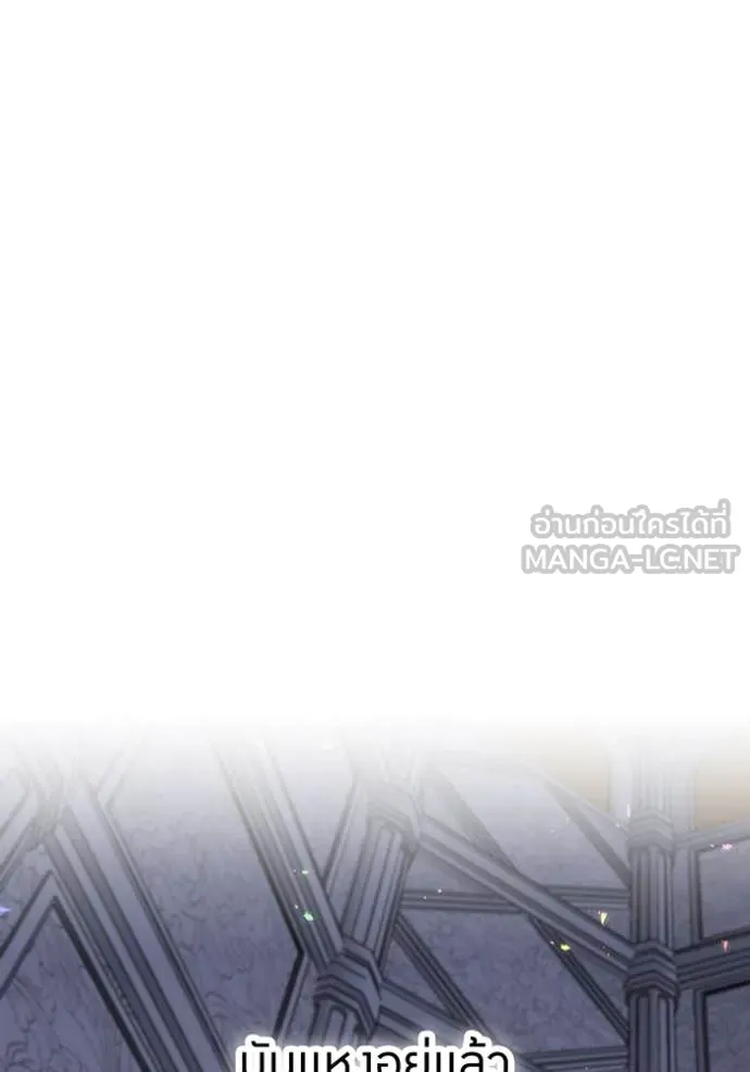 v ตอนที่ 88 รูปที่ 164