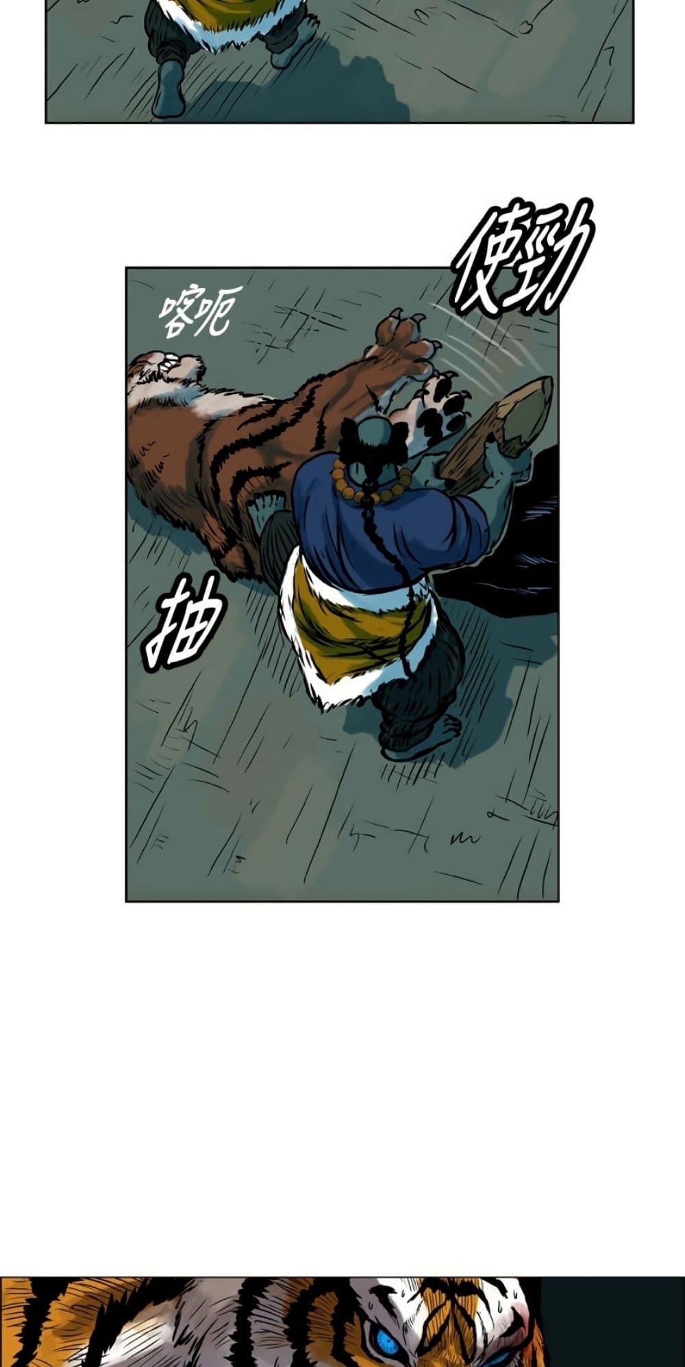 Manga-lc-com อ่านมังงะ อ่านการ์ตูน ออนไลน์ ฟรี Tiger Brother ตอนที่ 1 2 3 4 5 6 7 8 9 10 11 12 13 14 ฟรี ไม่มีโฆษณา Manga-lc - อ่าน มังงะ อ่าน การ์ตูน ออนไลน์ อ่านมังงะ ฟรี