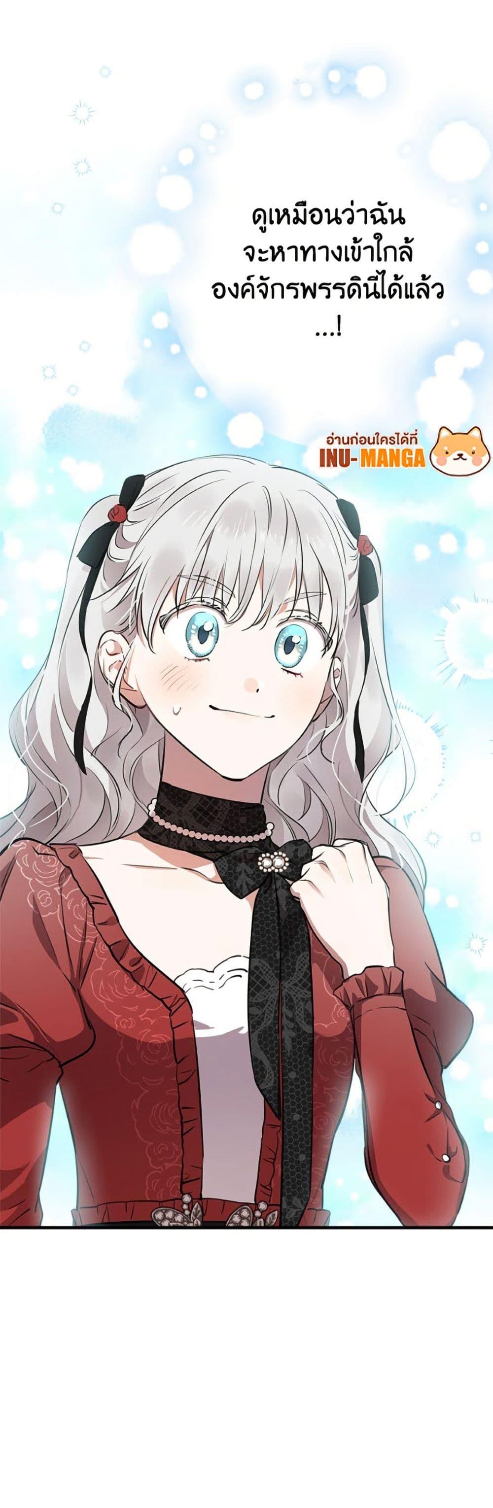 Manga-lc-com อ่านมังงะ อ่านการ์ตูน ออนไลน์ ฟรี The Strongest Characters in the World are Obsessed With Me ตอนที่ 1 2 3 4 5 6 7 8 9 10 11 12 13 14 ฟรี ไม่มีโฆษณา Manga-lc - อ่าน มังงะ อ่าน การ์ตูน ออนไลน์ อ่านมังงะ ฟรี