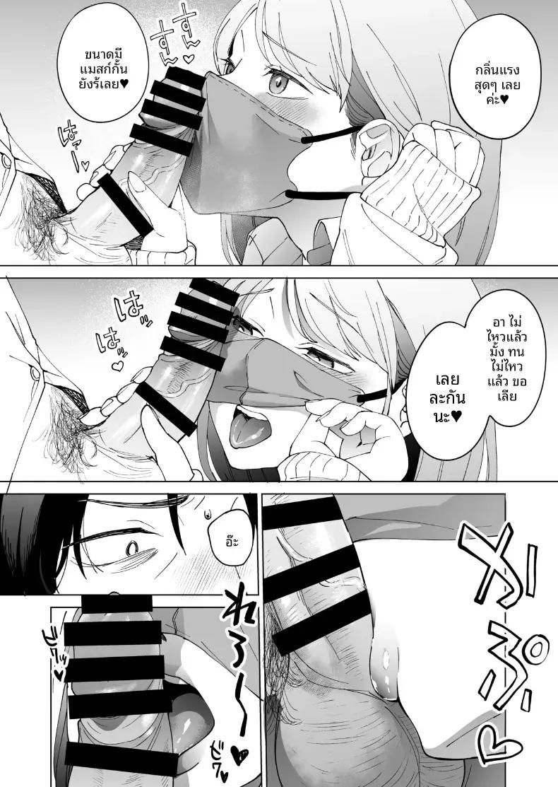 Doujin-Lc- อ่าน โดจิน มังฮวา เกาหลี ญี่ปุ่น จีน แปลไทย 5 วินาทีก่อนบอกลากับเด็กสาวปริศนาที่เข้ามากลืนกิน ตอนที่ 1 2 3 4 5 6 7 8 9 10 11 12 13 14 ฟรี ไม่มีโฆษณา อ่าน โดจิน Manhwa เกาหลี ญี่ปุ่น จีน เรามีครบ คัดมาให้เน้นๆ โดจิน 18+ รับประกันความฟินโดย  Doujin Lc