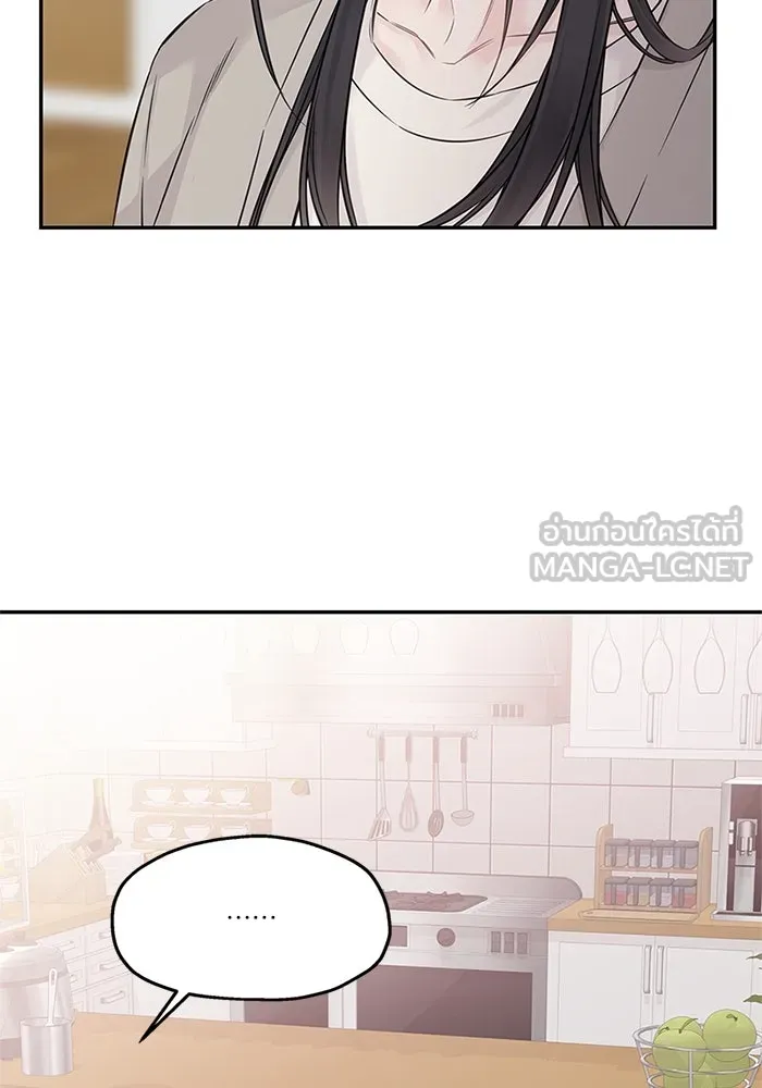 สลับรัก สลับชะตา ตอนที่ 54 รูปที่ 9