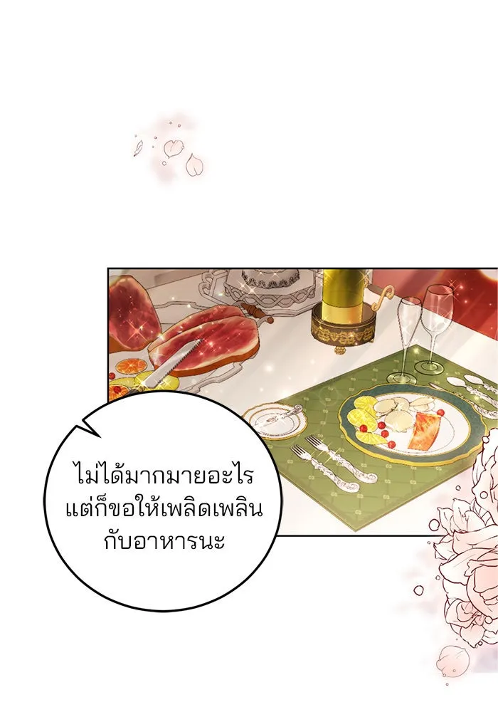 แผนหย่าสามีทรราช ตอนที่ 9 รูปที่ 70