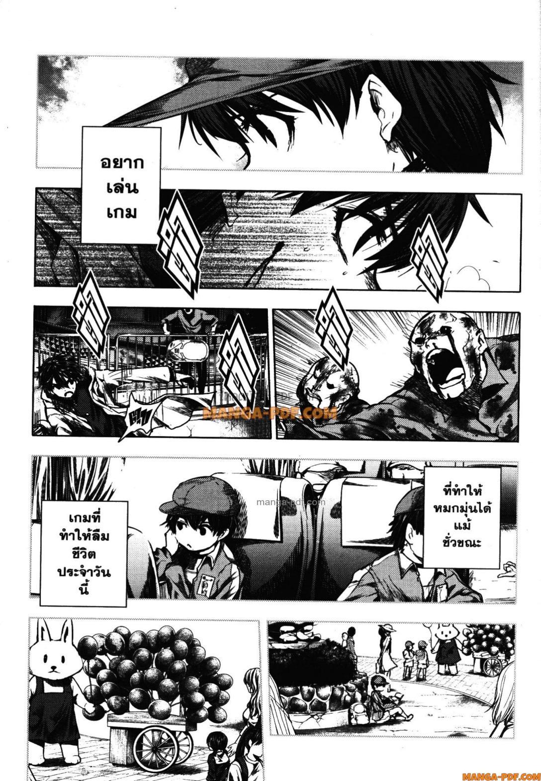 Manga-lc-com อ่านมังงะ อ่านการ์ตูน ออนไลน์ ฟรี Battle in 5 Seconds After Meeting ตอนที่ 1 2 3 4 5 6 7 8 9 10 11 12 13 14 ฟรี ไม่มีโฆษณา Manga-lc - อ่าน มังงะ อ่าน การ์ตูน ออนไลน์ อ่านมังงะ ฟรี