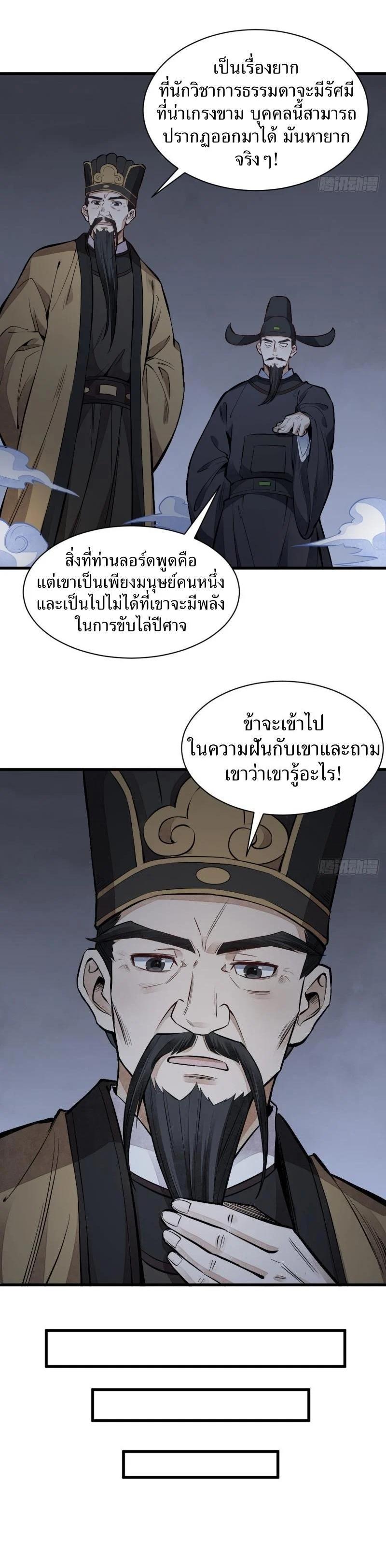 Manga-lc-com อ่านมังงะ อ่านการ์ตูน ออนไลน์ ฟรี Lan Ke Qi Yuan ตอนที่ 1 2 3 4 5 6 7 8 9 10 11 12 13 14 ฟรี ไม่มีโฆษณา Manga-lc - อ่าน มังงะ อ่าน การ์ตูน ออนไลน์ อ่านมังงะ ฟรี