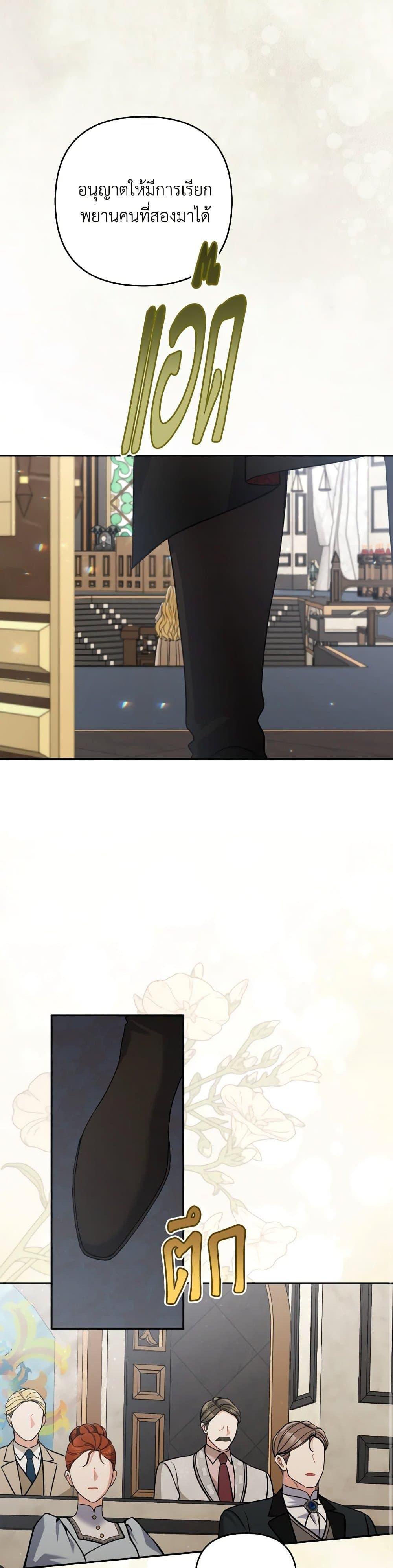 Manga-lc-com อ่านมังงะ อ่านการ์ตูน ออนไลน์ ฟรี Please Don’t Come To The Villainess’ Stationery Store! ตอนที่ 1 2 3 4 5 6 7 8 9 10 11 12 13 14 ฟรี ไม่มีโฆษณา Manga-lc - อ่าน มังงะ อ่าน การ์ตูน ออนไลน์ อ่านมังงะ ฟรี