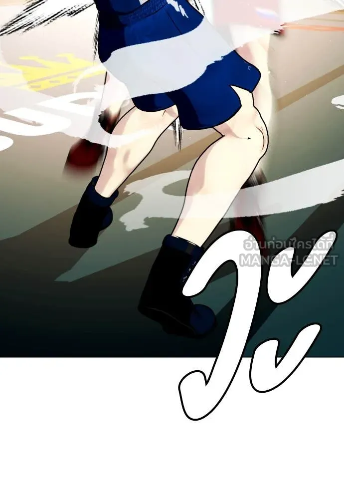 หมาหัวเน่า ตอนที่ 119 รูปที่ 66