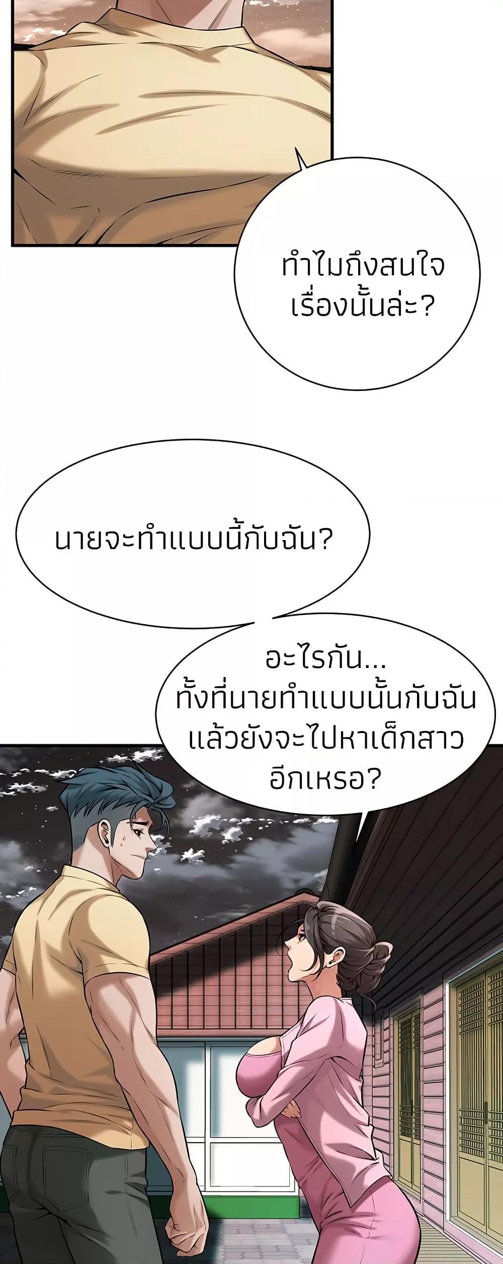 Doujin-Lc- อ่าน โดจิน มังฮวา เกาหลี ญี่ปุ่น จีน แปลไทย Bastard ตอนที่ 1 2 3 4 5 6 7 8 9 10 11 12 13 14 ฟรี ไม่มีโฆษณา อ่าน โดจิน Manhwa เกาหลี ญี่ปุ่น จีน เรามีครบ คัดมาให้เน้นๆ โดจิน 18+ รับประกันความฟินโดย  Doujin Lc